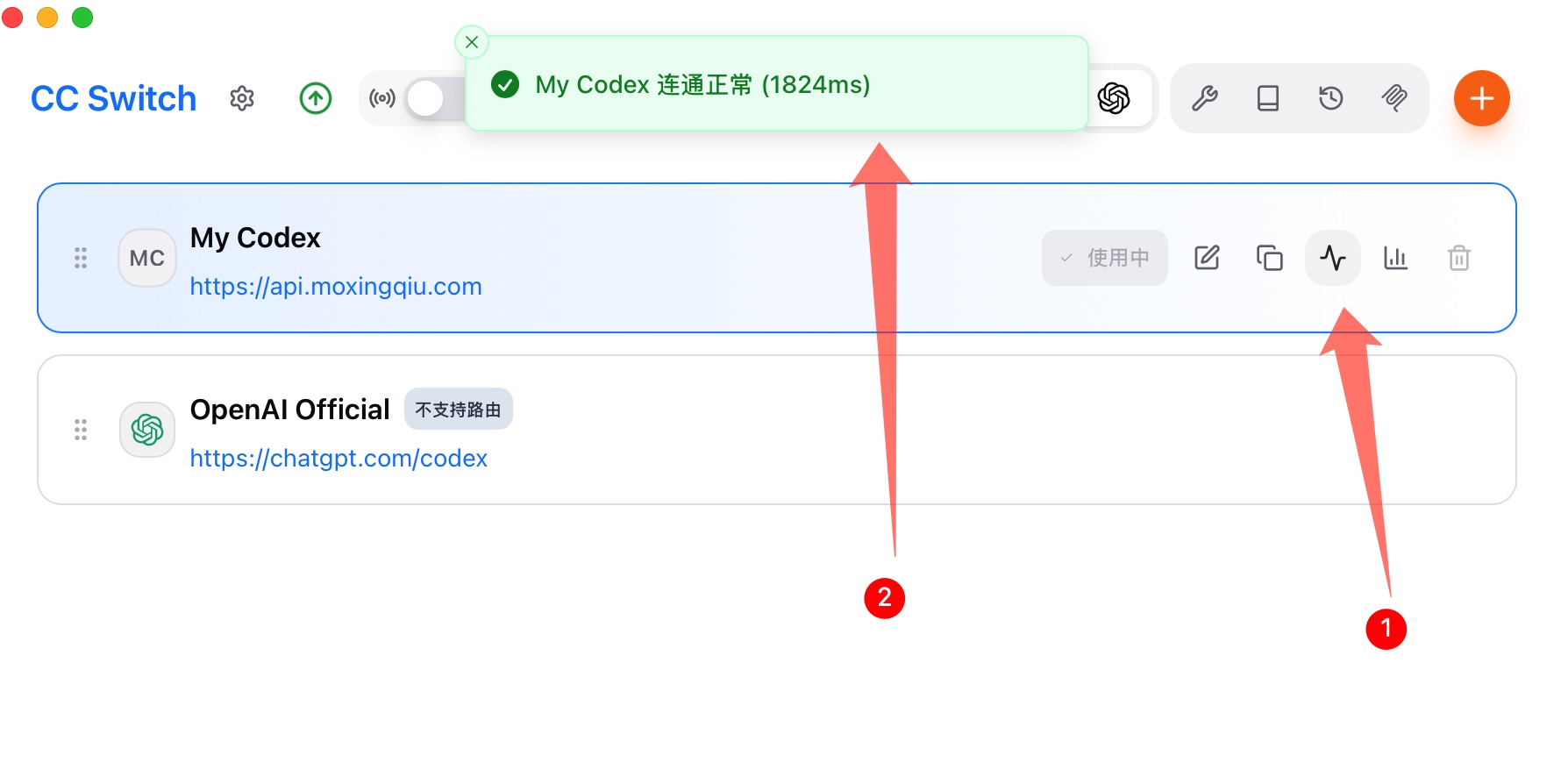 配置CC Switch