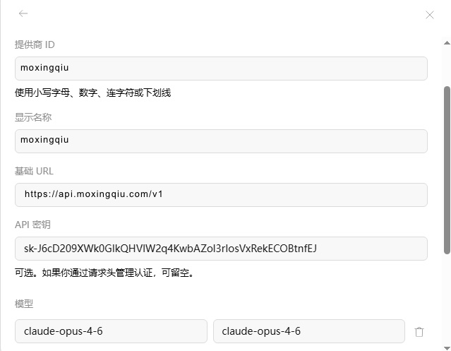 opencode